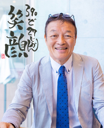 過去番組の掲載画像