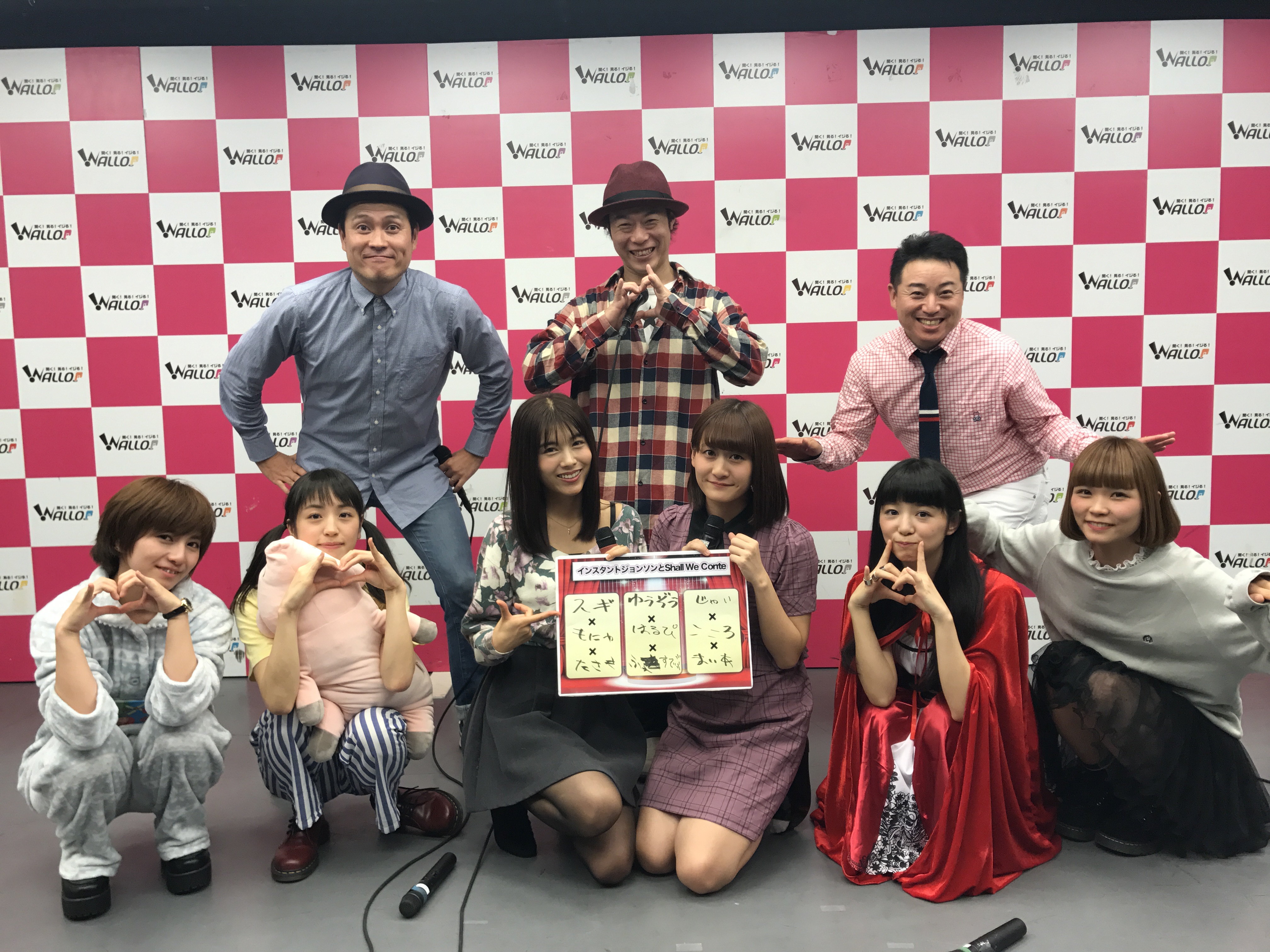 過去番組の掲載画像