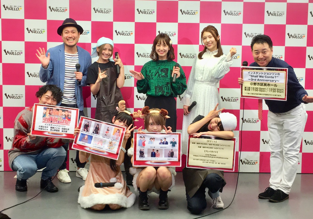 過去番組の掲載画像
